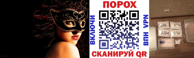 где купить наркоту  shop Telegram  МЕГА ссылки  АМФЕТАМИН 97%  Вятские Поляны 