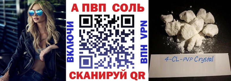 гидра онион  Вятские Поляны  A PVP Соль 