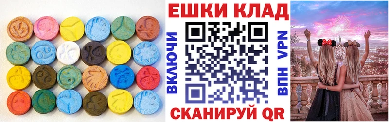 хочу наркоту мега вход ЭКСТАЗИ Philipp Plein Вятские Поляны