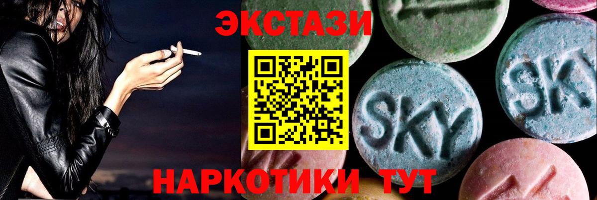 закладки  ЭКСТАЗИ диски  Вятские Поляны  Вход с VPN  ЭКСТАЗИ Дубай 