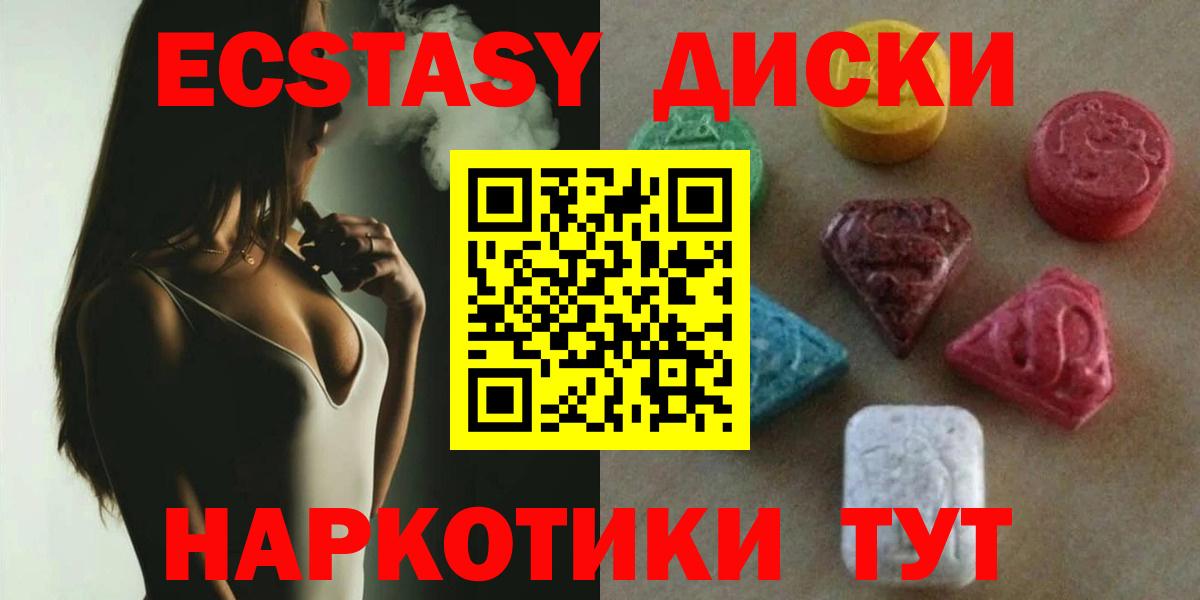 ЭКСТАЗИ louis Vuitton Вятские Поляны