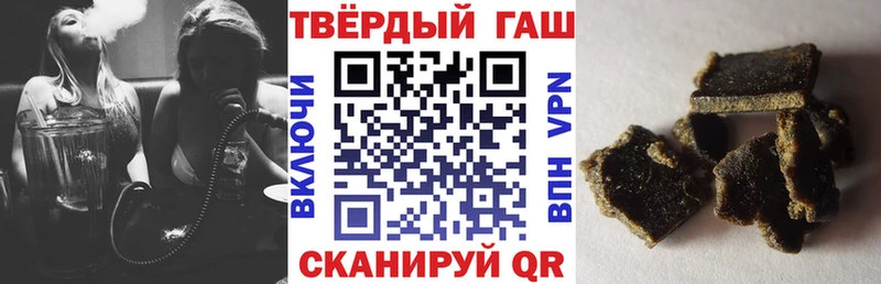 Гашиш 40% ТГК Вятские Поляны