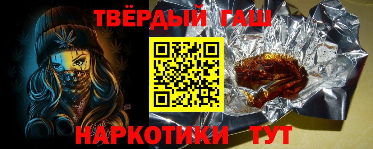 Гашиш AMNESIA HAZE  ГАШ индика сатива  Вятские Поляны 