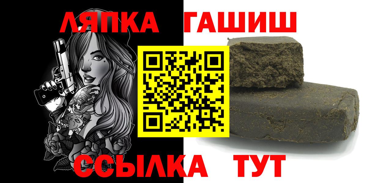 Гашиш 40% ТГК Вятские Поляны