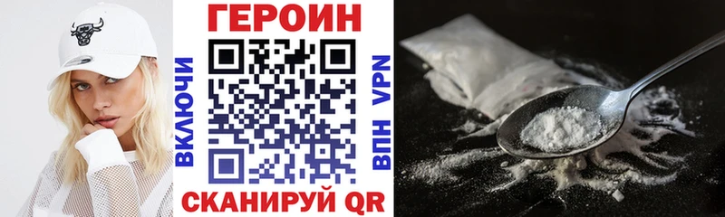 Героин гречка  darknet клад  Вятские Поляны 