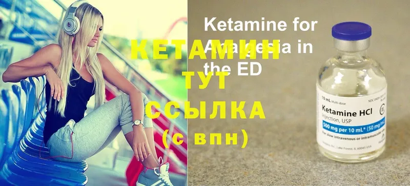 darknet официальный сайт  цены   Вятские Поляны  КЕТАМИН ketamine 