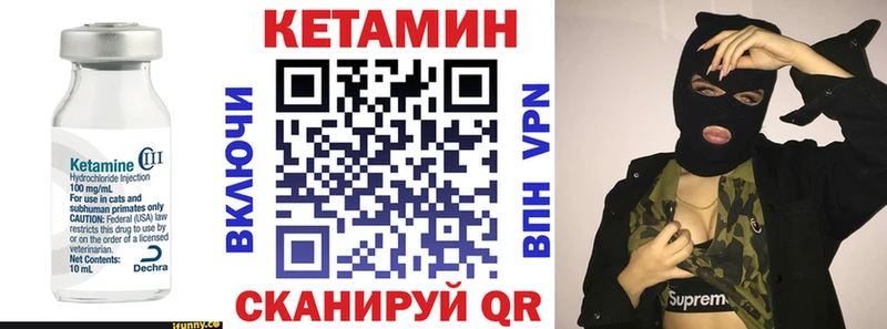 kraken зеркало Вятские Поляны Кетамин ketamine