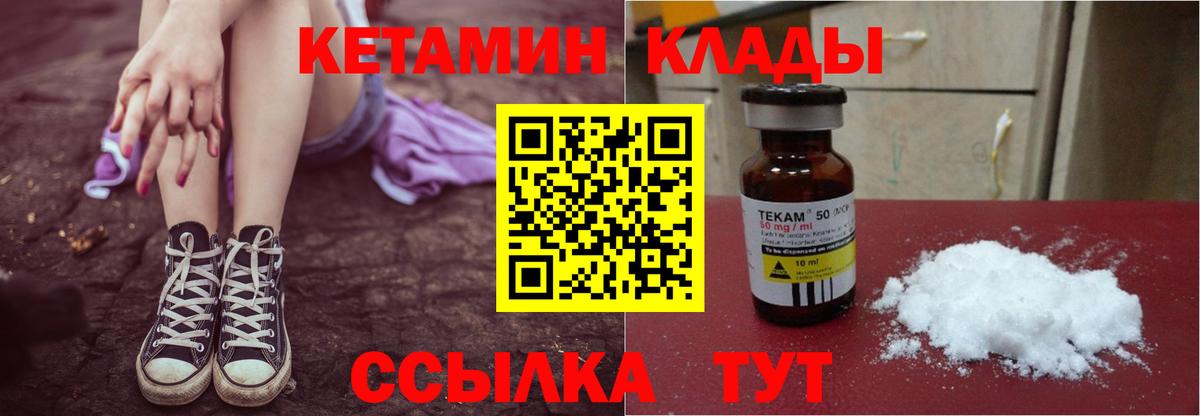 Гашиш Вятские Поляны