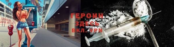 ALPHA-PVP Струнино