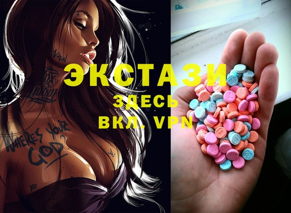 ECSTASY Белоозёрский