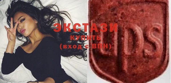 ПСИЛОЦИБИНОВЫЕ ГРИБЫ Беломорск