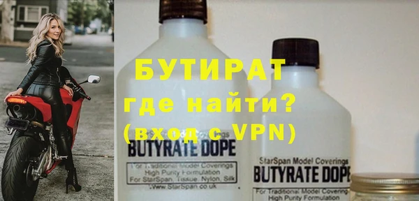 ГАЛЛЮЦИНОГЕННЫЕ ГРИБЫ Белокуриха
