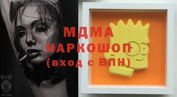ECSTASY Белоозёрский
