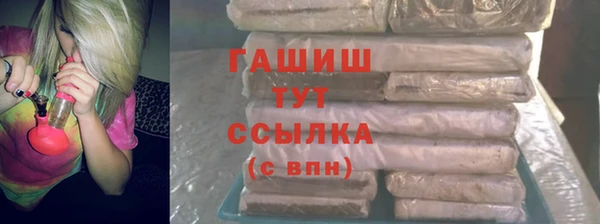 ГАЛЛЮЦИНОГЕННЫЕ ГРИБЫ Белокуриха