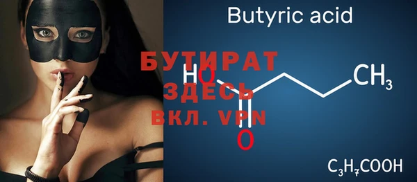 ПСИЛОЦИБИНОВЫЕ ГРИБЫ Беломорск