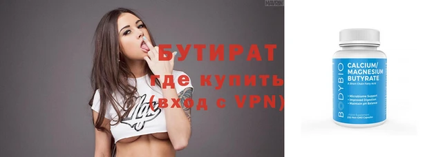 ECSTASY Белоозёрский