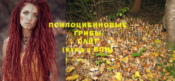 гашишное масло Строитель