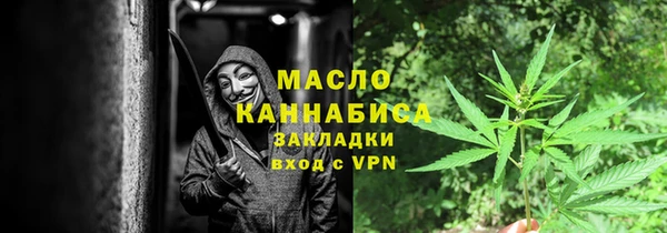 ПСИЛОЦИБИНОВЫЕ ГРИБЫ Беломорск