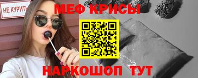 герыч Будённовск