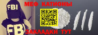ALPHA-PVP Бугуруслан
