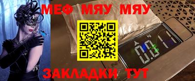 кристаллы Бийск