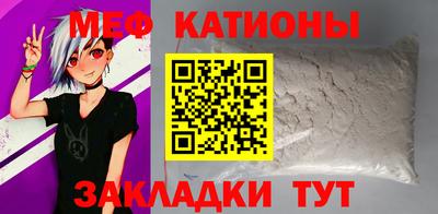 индика Беслан