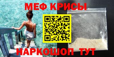 индика Беслан