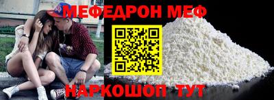 кристаллы Бийск