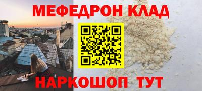 индика Беслан