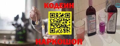 гидра Берёзовский