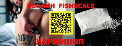 кристаллы Бийск