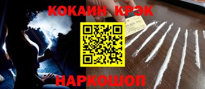 индика Беслан