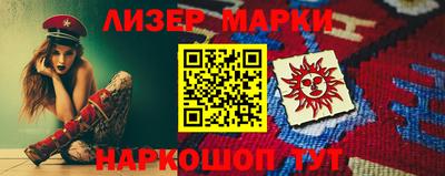 кристаллы Бузулук