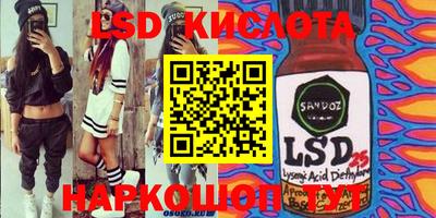 индика Беслан