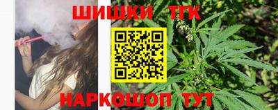 каннабис Бузулук