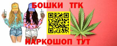 каннабис Бузулук
