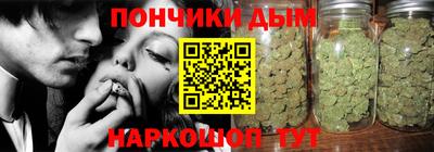 каннабис Бузулук