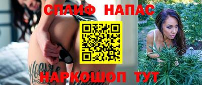 каннабис Бузулук