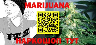 кристаллы Бийск