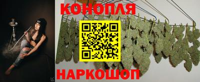 каннабис Бузулук