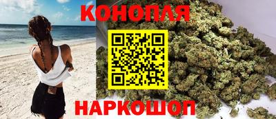 каннабис Бузулук