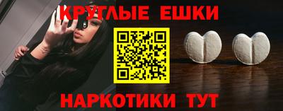 индика Беслан