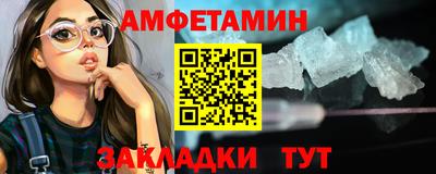 стаф Волжск