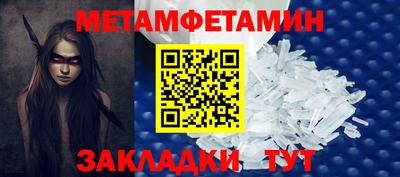 индика Беслан