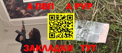 индика Беслан