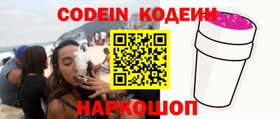 кристаллы Бийск