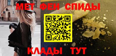 кристаллы Бийск