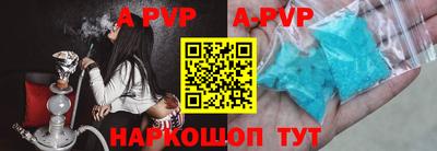 ALPHA-PVP Бугуруслан