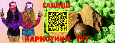 каннабис Бузулук