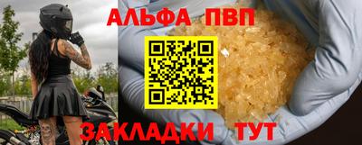 индика Беслан